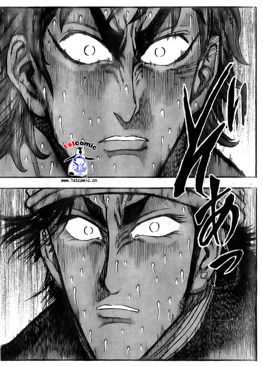 美食的俘虏 第1-22话 第388页