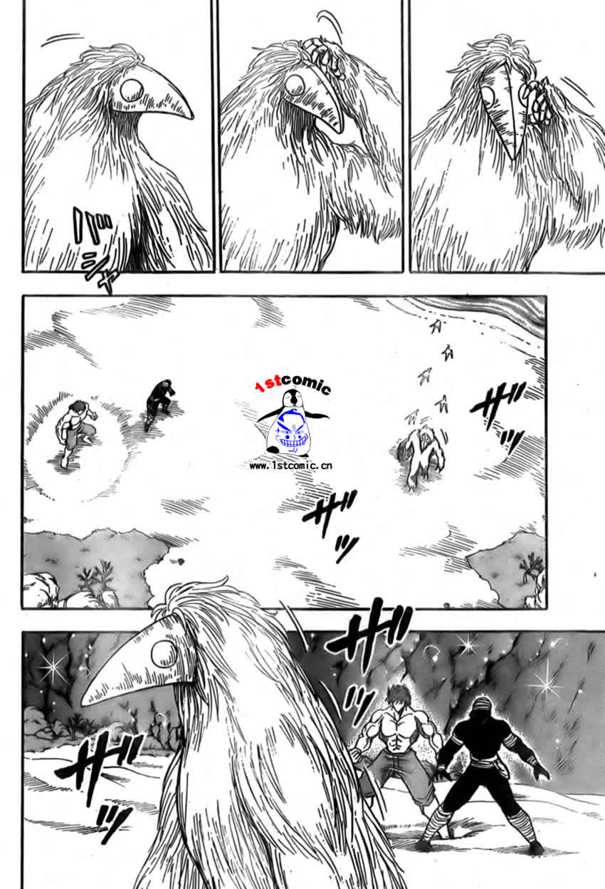 美食的俘虏 第1-22话 第393页