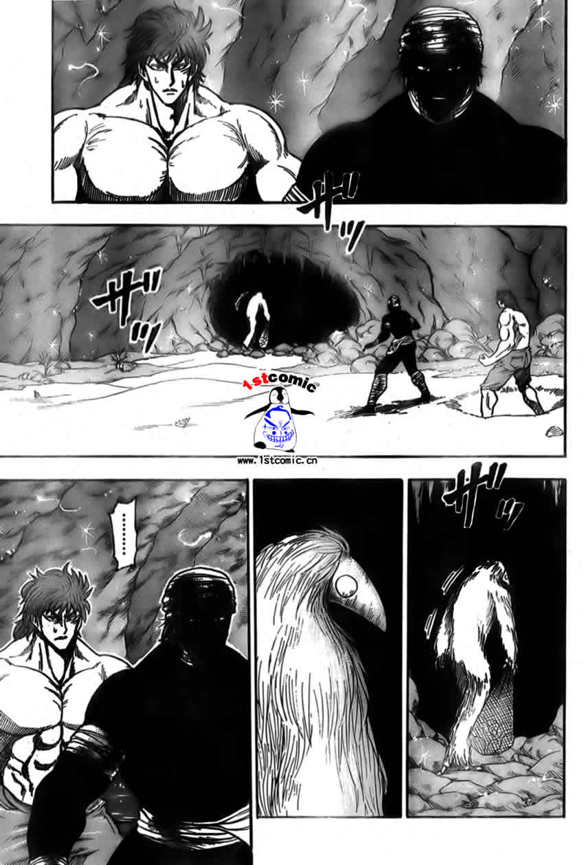 美食的俘虏 第1-22话 第394页