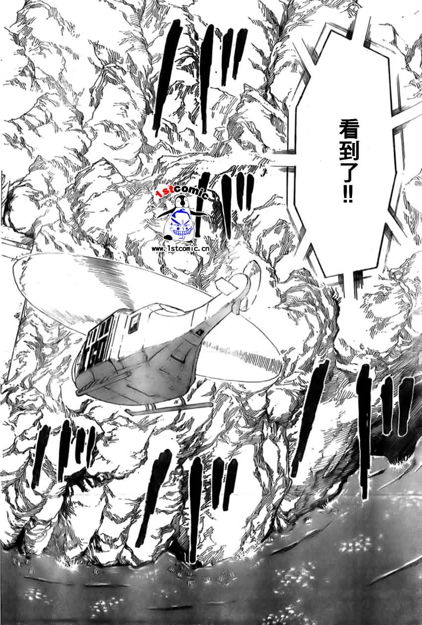 美食的俘虏 第1-22话 第416页