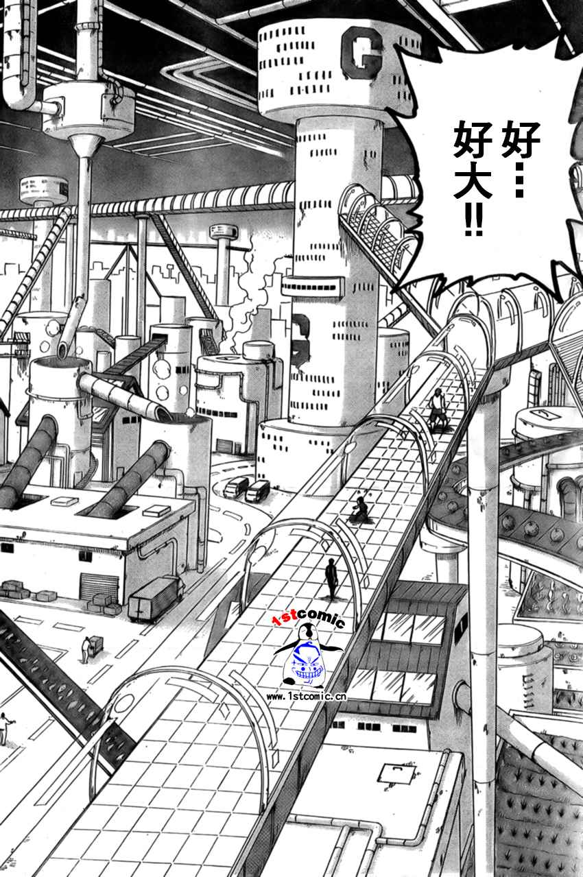 美食的俘虏 第1-22话 第423页