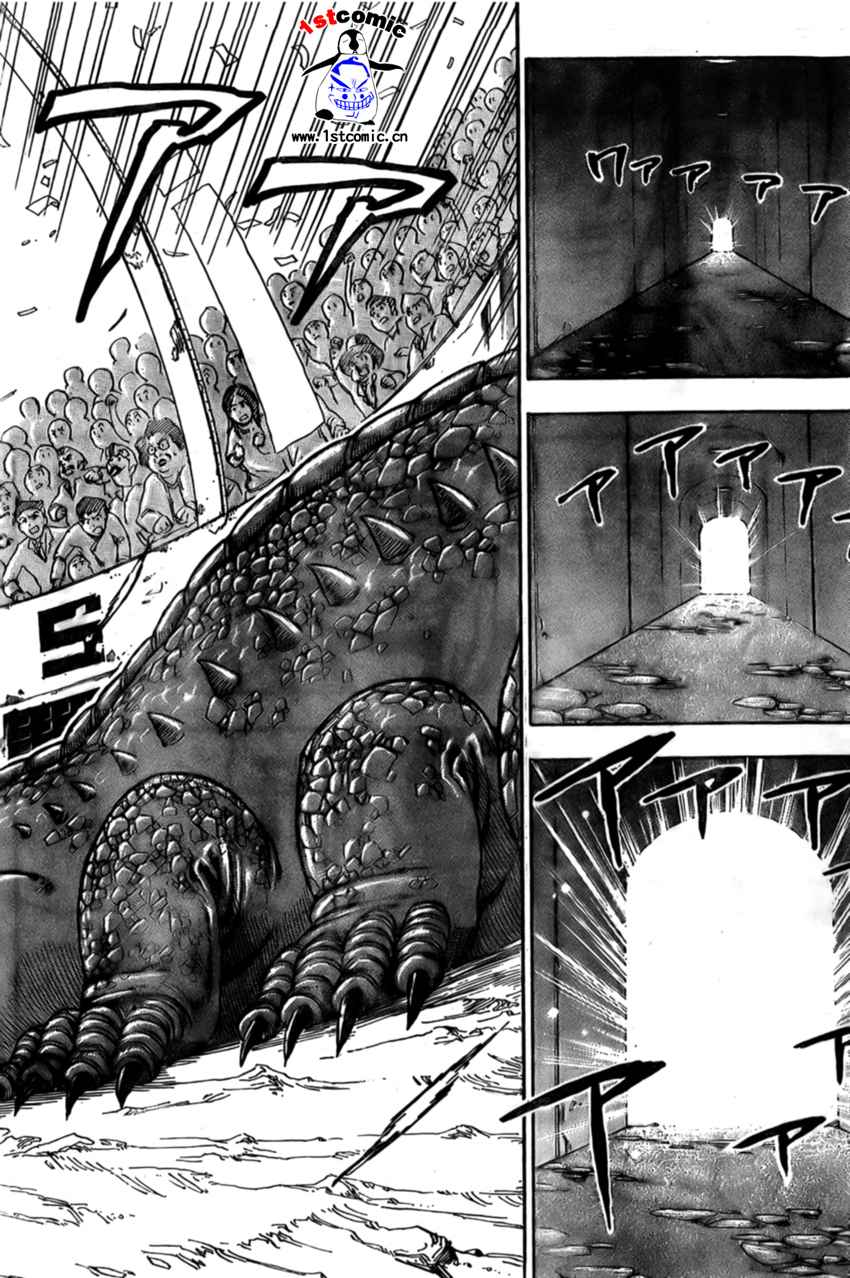 美食的俘虏 第1-22话 第437页