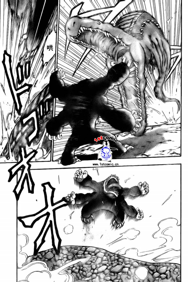 美食的俘虏 第1-22话 第443页