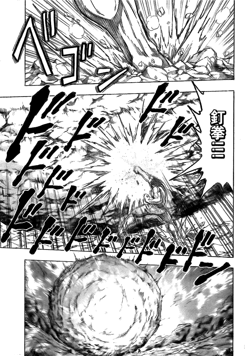 美食的俘虏 第101-120话 第174页