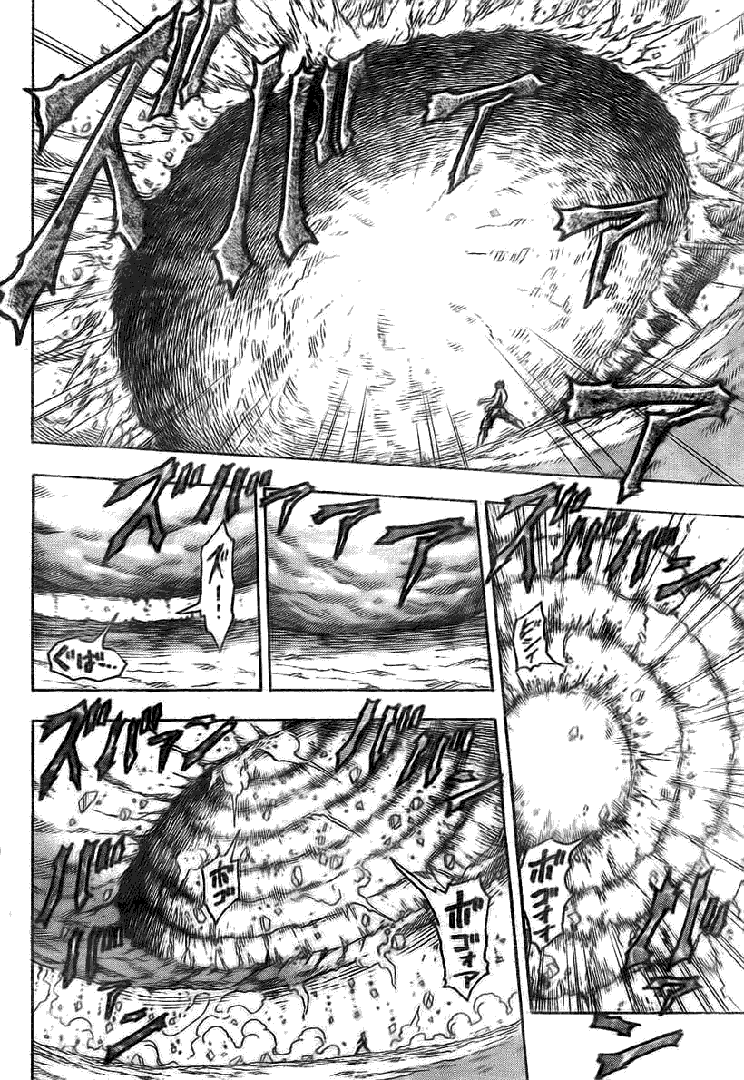 美食的俘虏 第101-120话 第175页