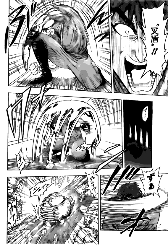 美食的俘虏 第101-120话 第351页