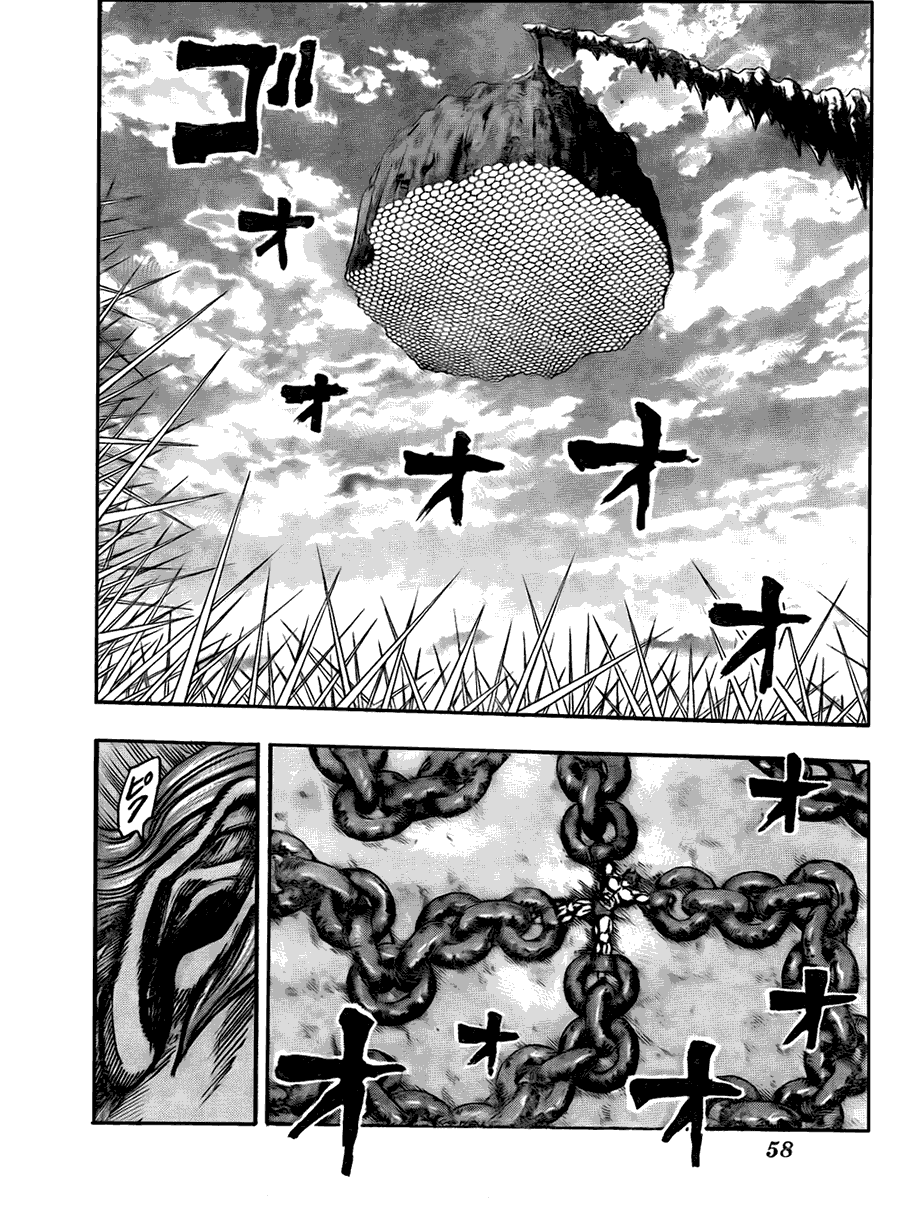 美食的俘虏 第121-140话 第54页