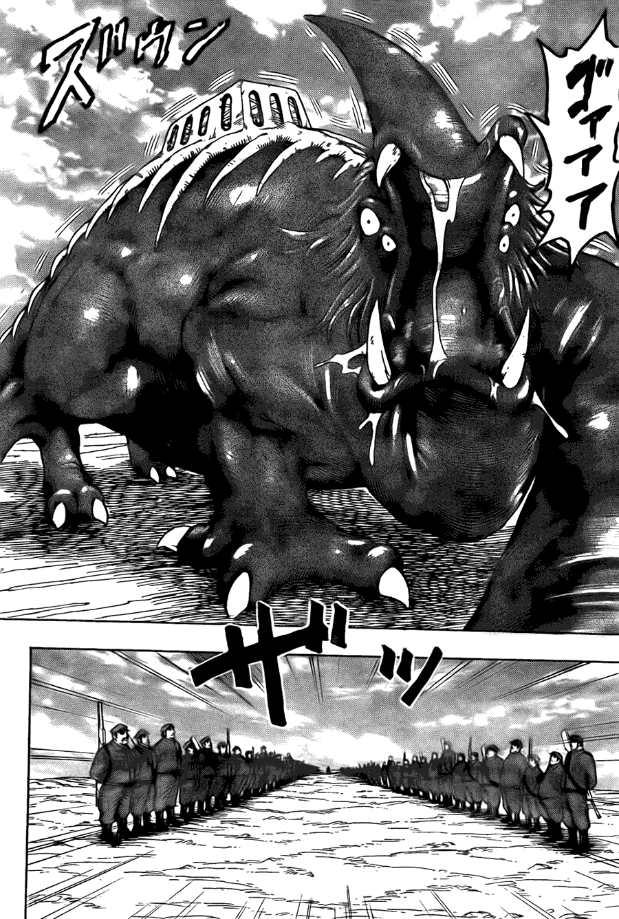 美食的俘虏 第121-140话 第65页