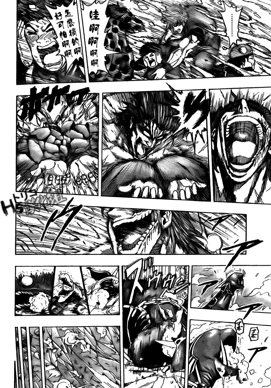 美食的俘虏 第121-140话 第136页