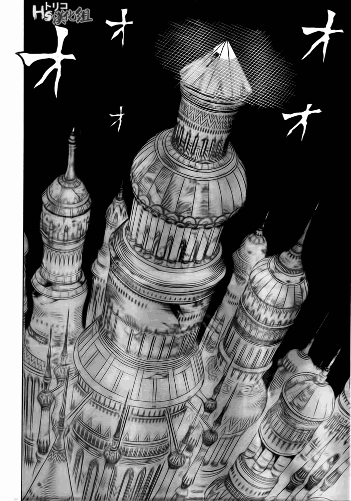 美食的俘虏 第121-140话 第214页