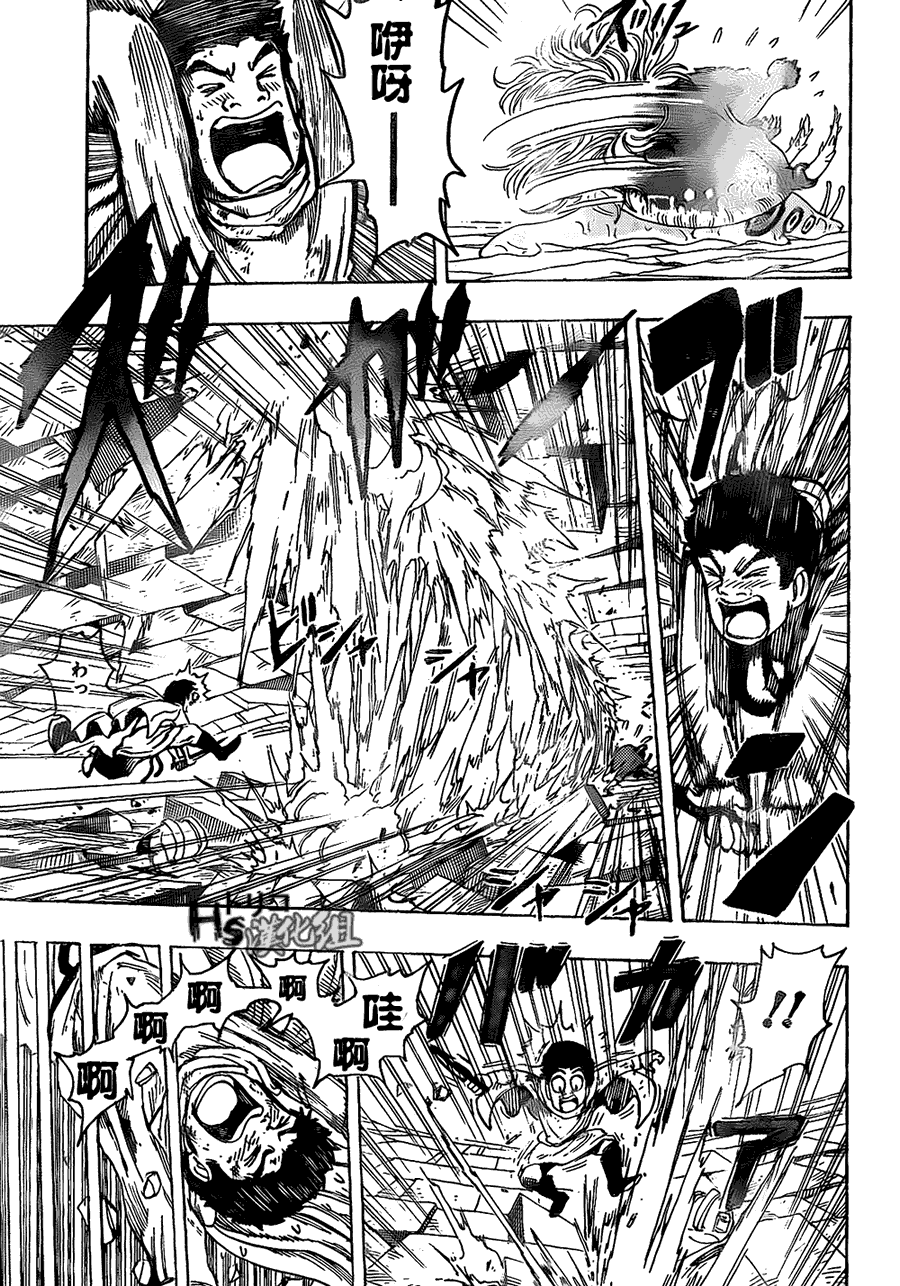 美食的俘虏 第121-140话 第250页