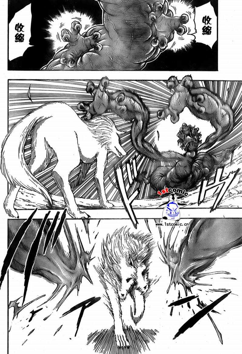 美食的俘虏 第23-40话 第48页