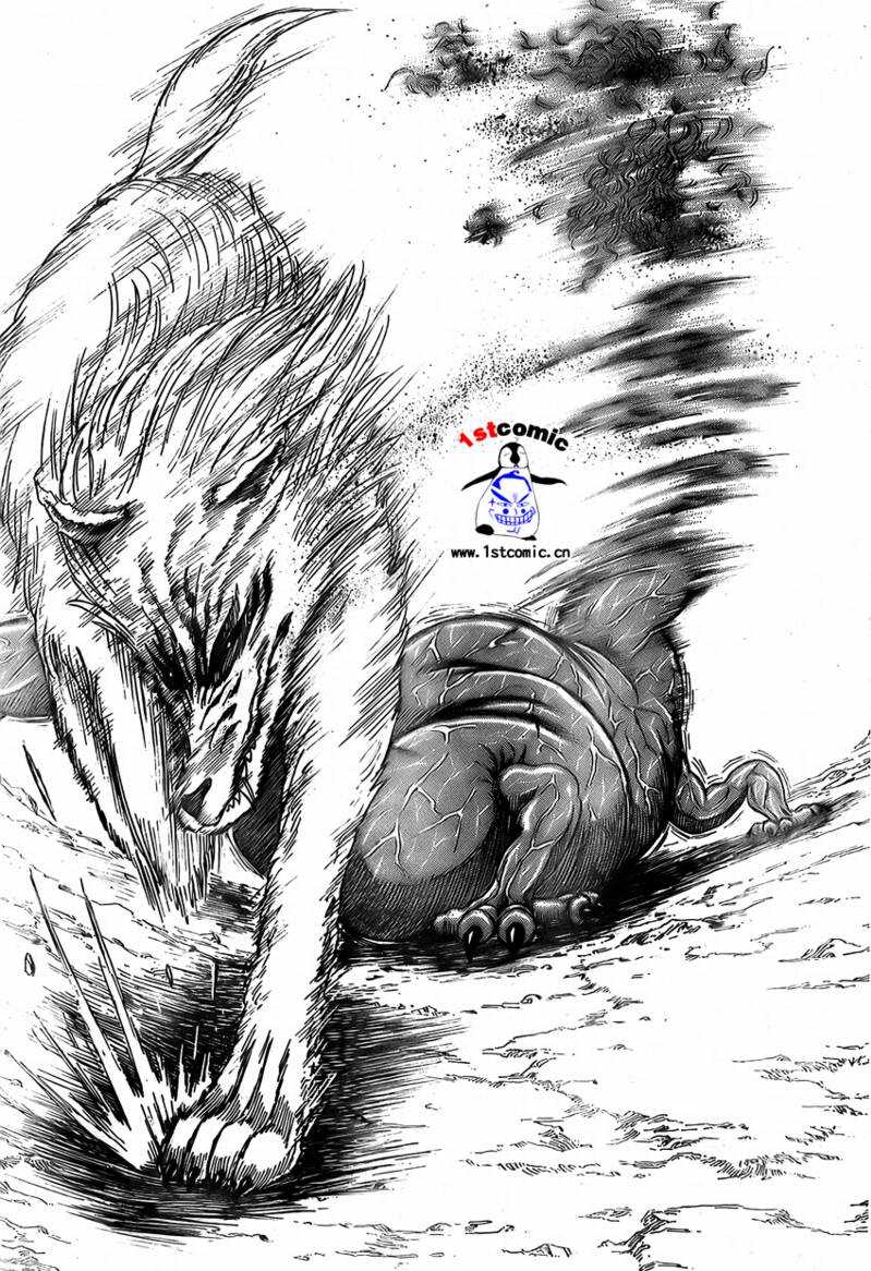 美食的俘虏 第23-40话 第50页