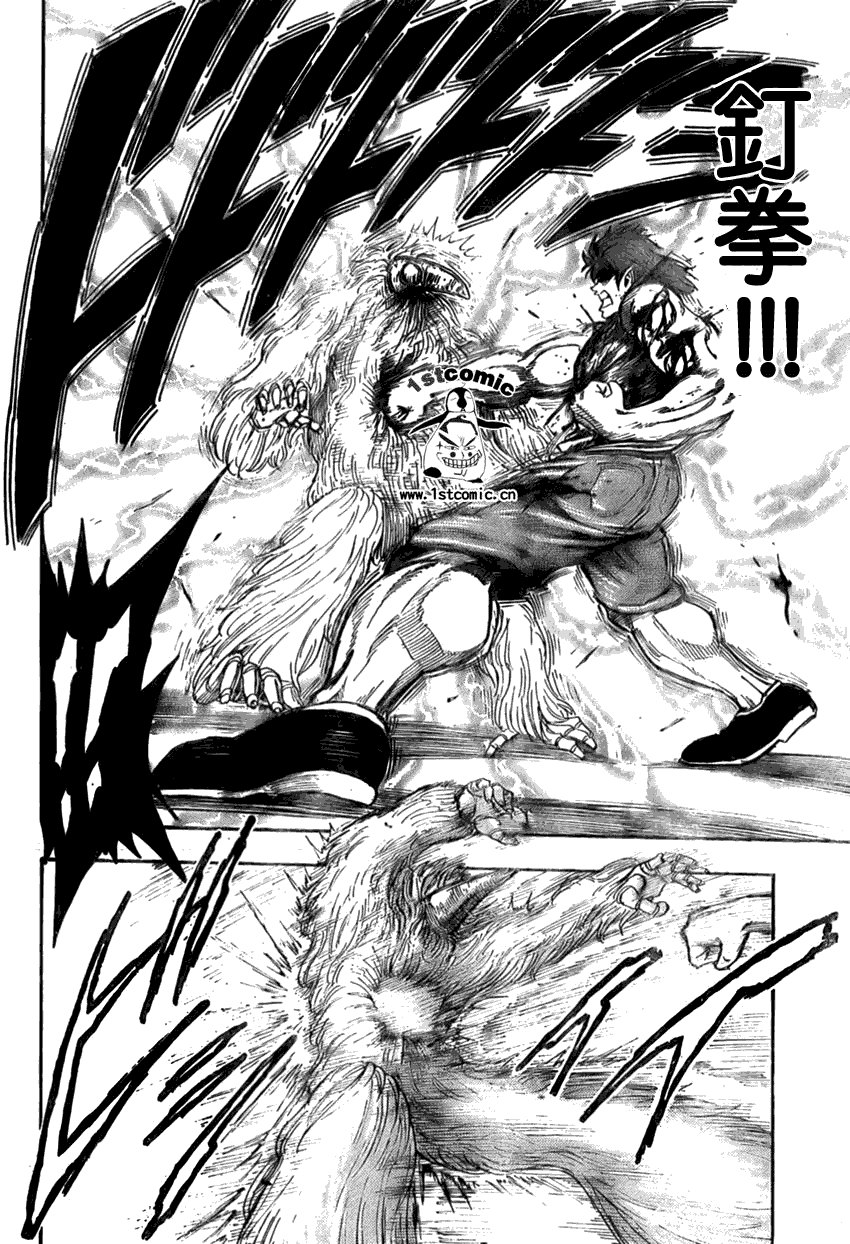 美食的俘虏 第23-40话 第83页