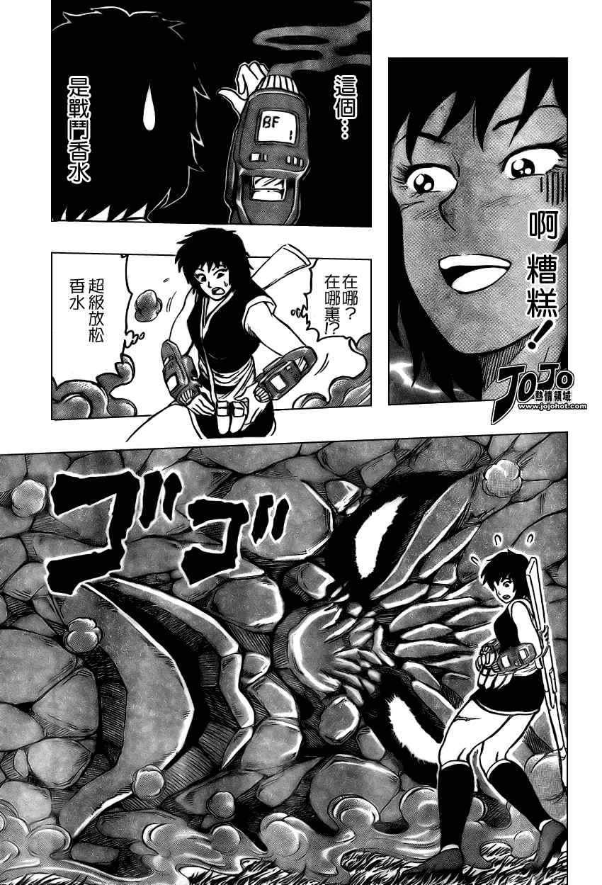 美食的俘虏 第23-40话 第172页