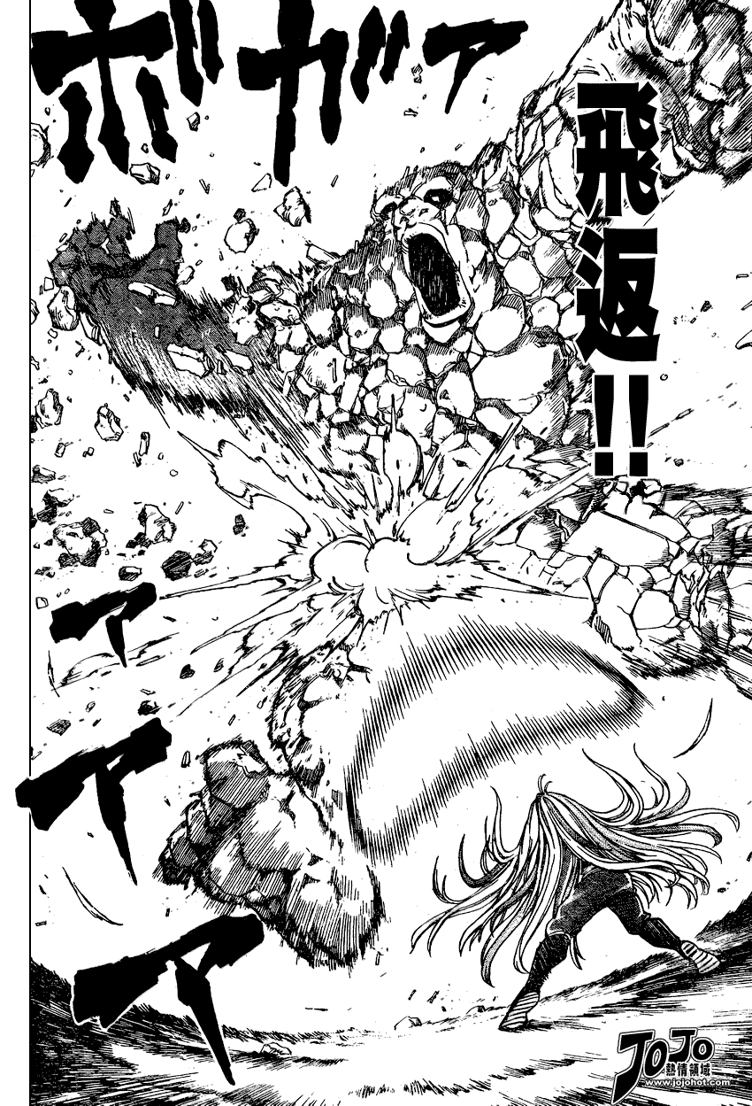 美食的俘虏 第23-40话 第183页