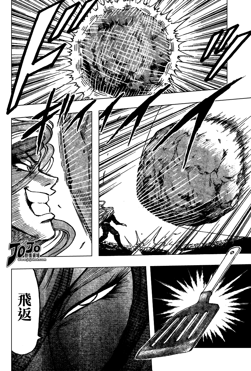 美食的俘虏 第23-40话 第189页