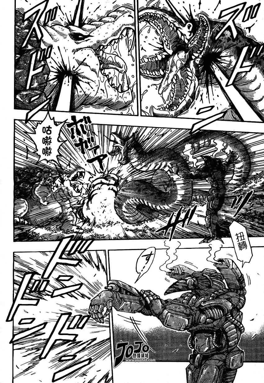 美食的俘虏 第23-40话 第198页