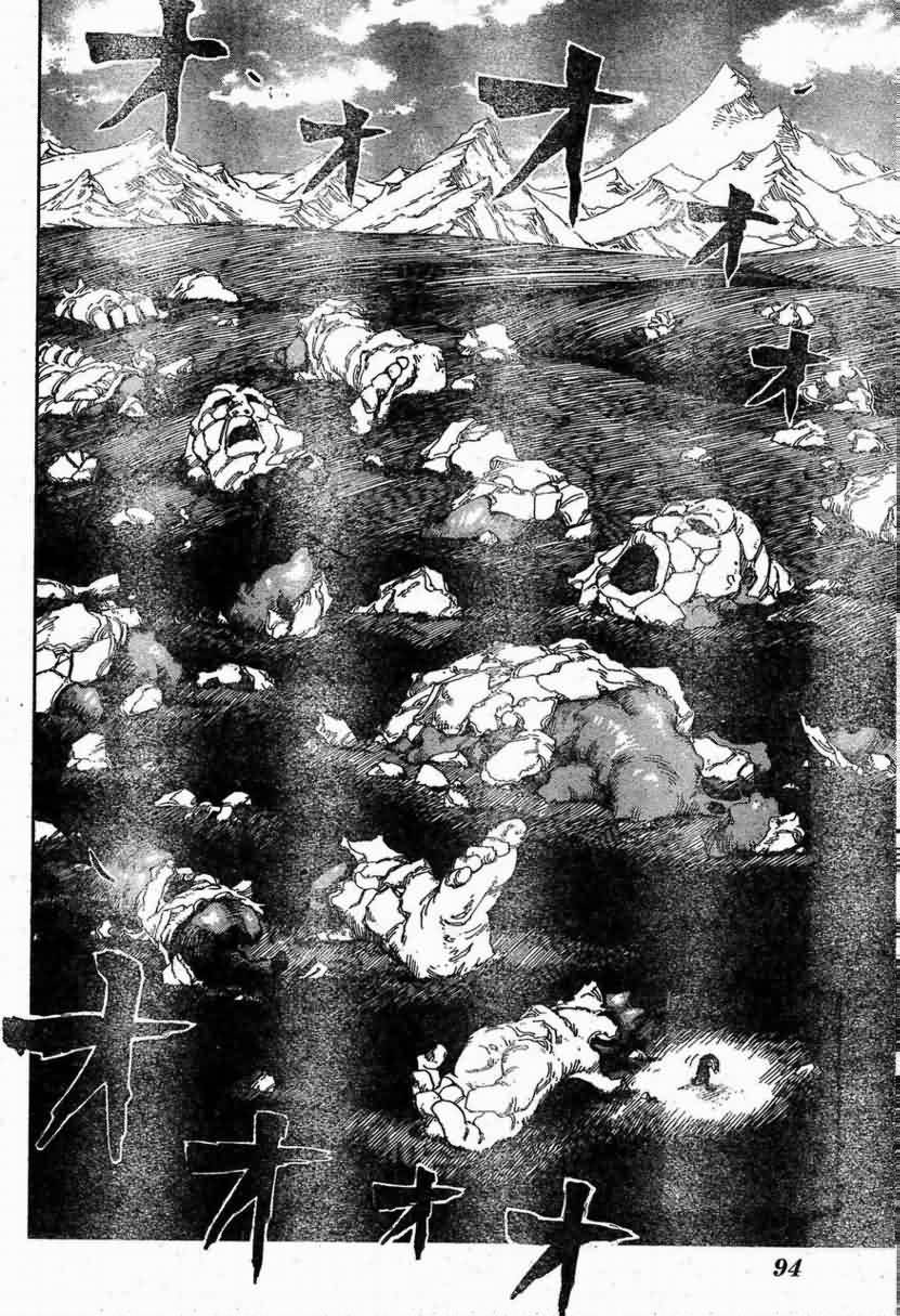 美食的俘虏 第23-40话 第240页