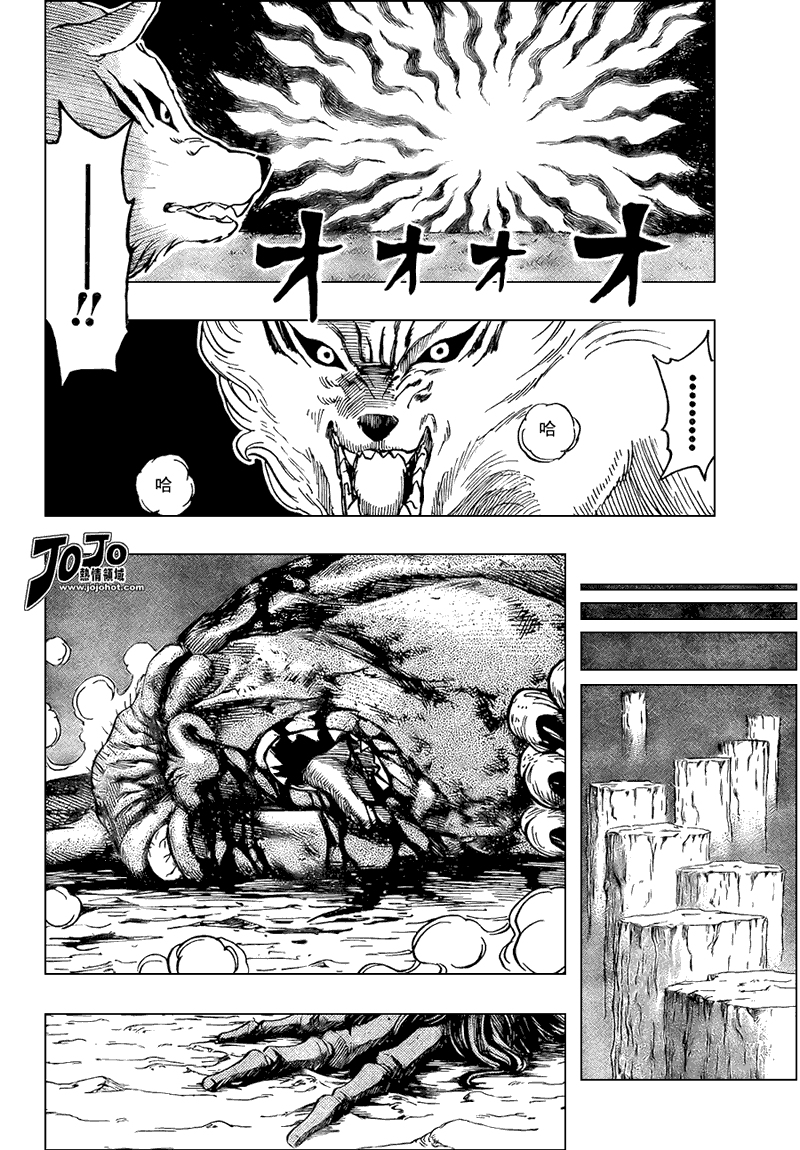 美食的俘虏 第23-40话 第283页