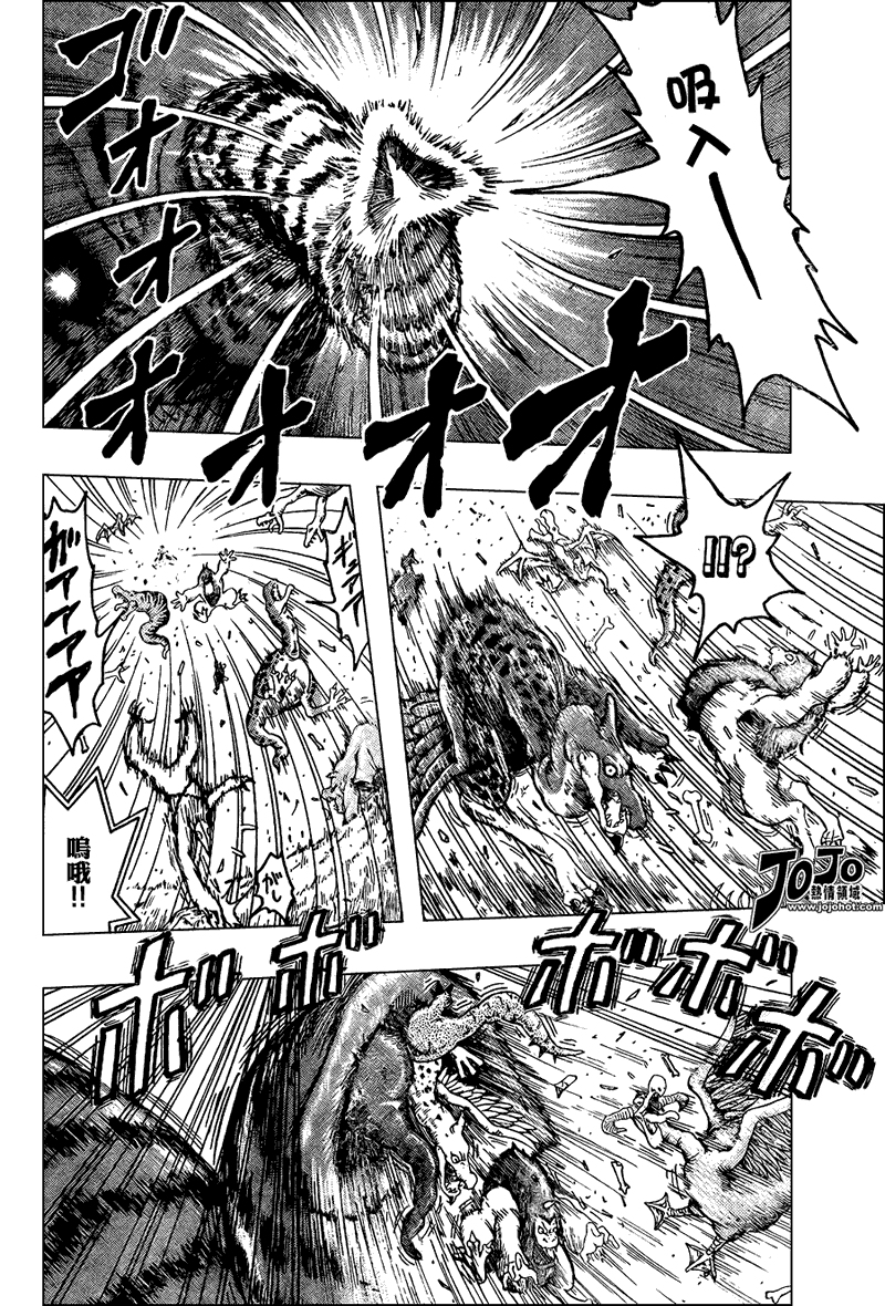 美食的俘虏 第23-40话 第295页