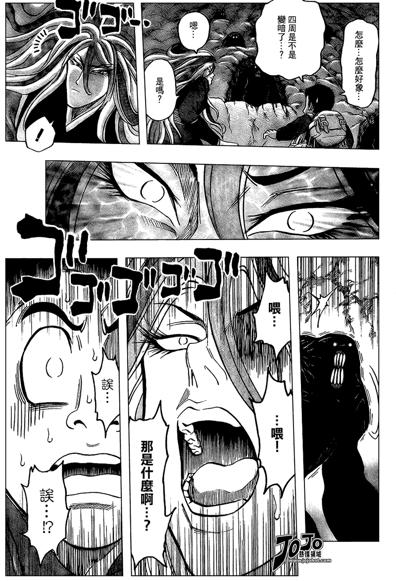 美食的俘虏 第23-40话 第300页