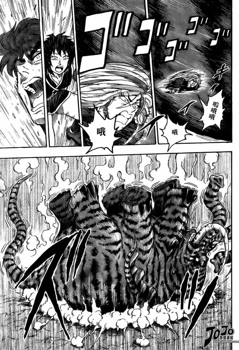 美食的俘虏 第23-40话 第312页