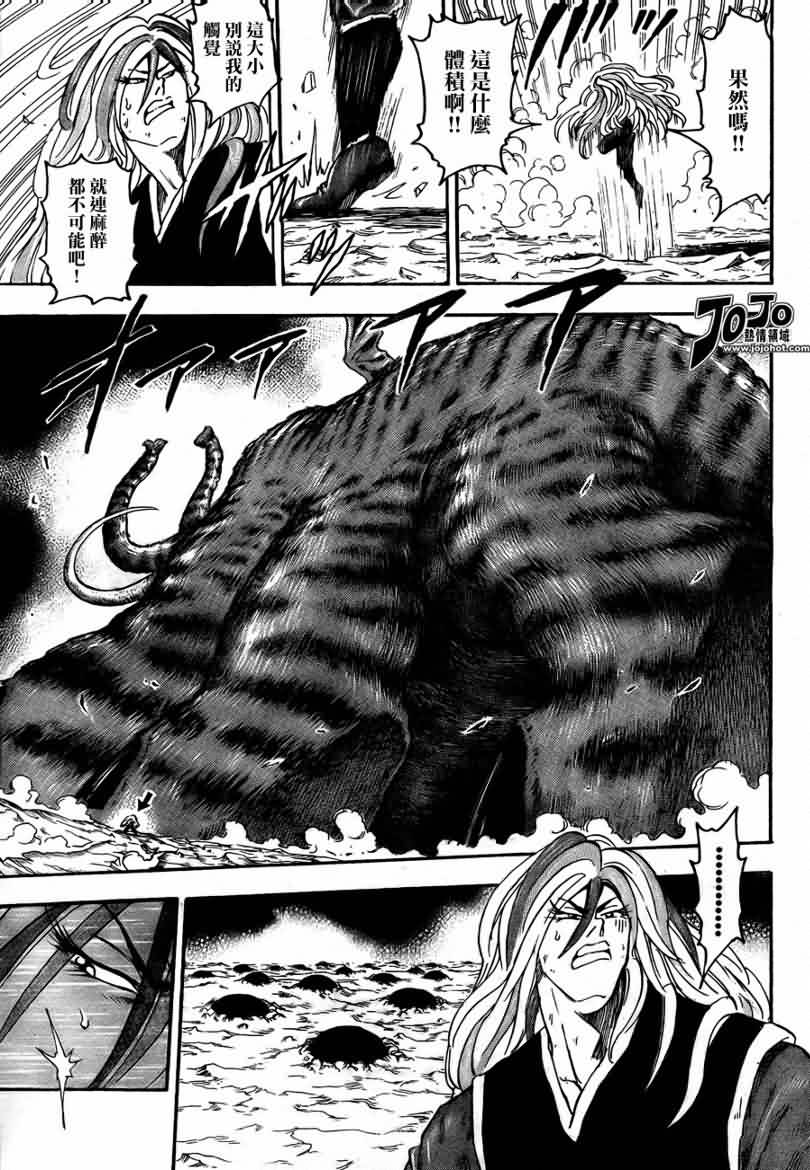 美食的俘虏 第23-40话 第316页