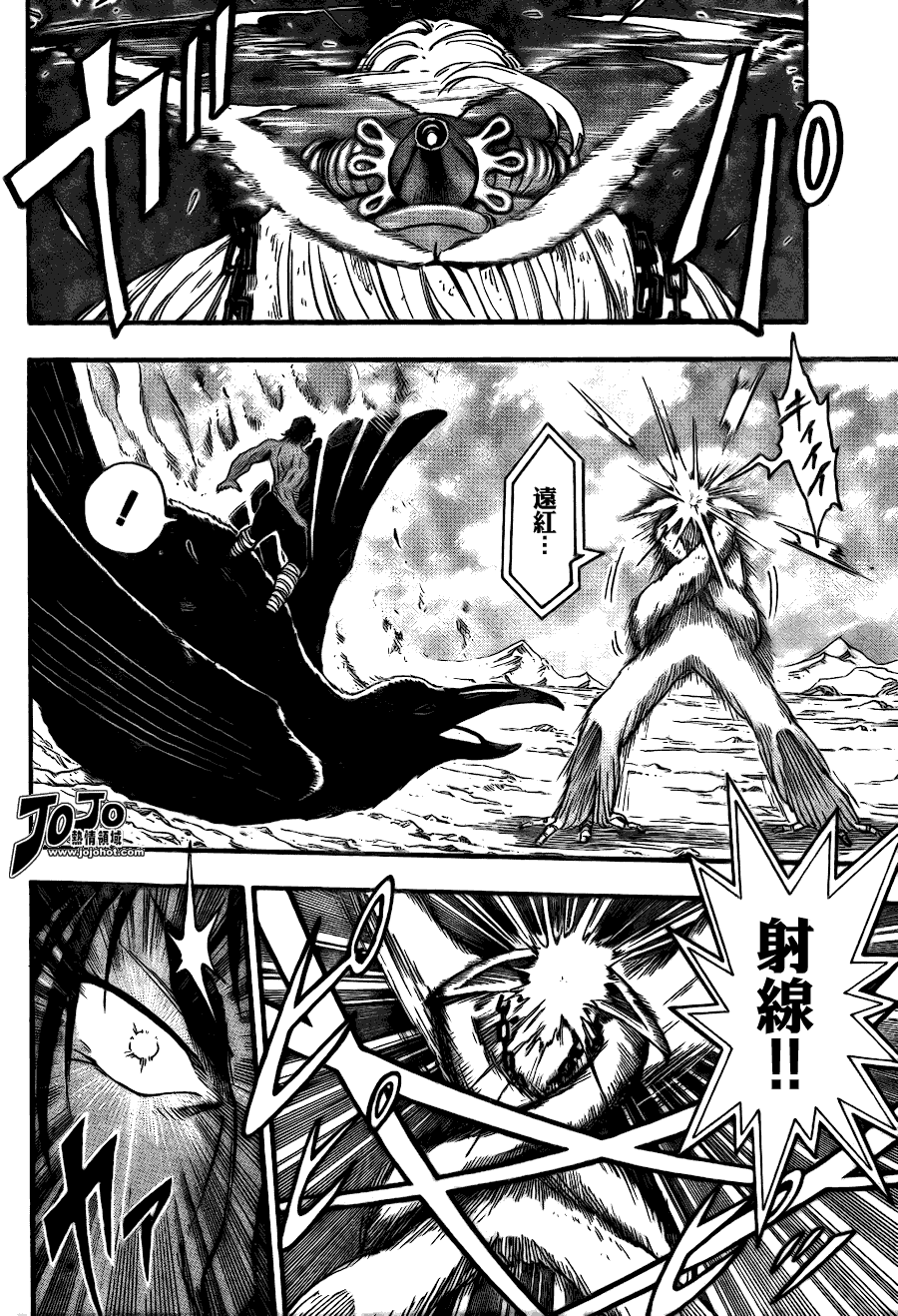 美食的俘虏 第41-60话 第40页