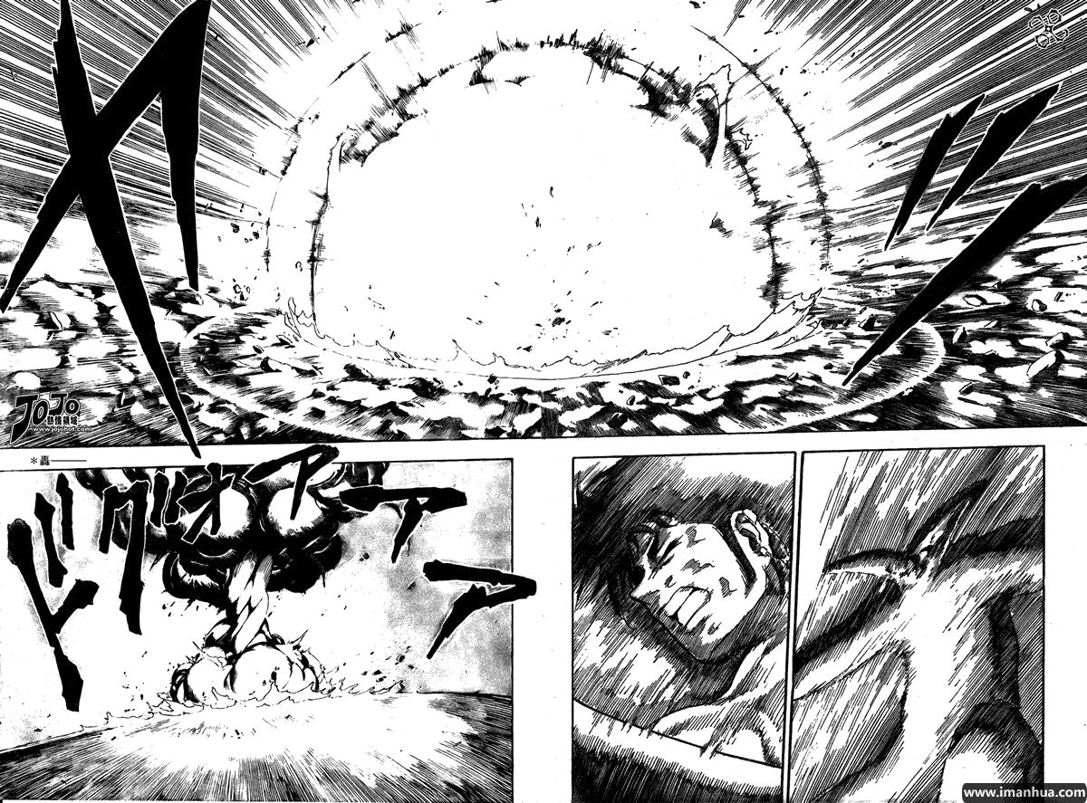 美食的俘虏 第41-60话 第80页