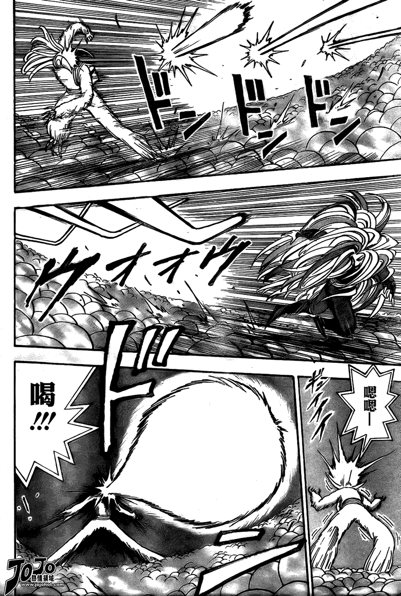 美食的俘虏 第41-60话 第105页