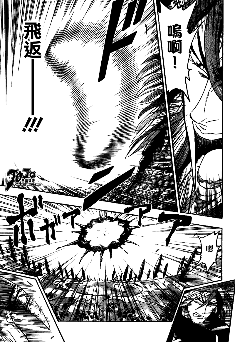 美食的俘虏 第41-60话 第106页