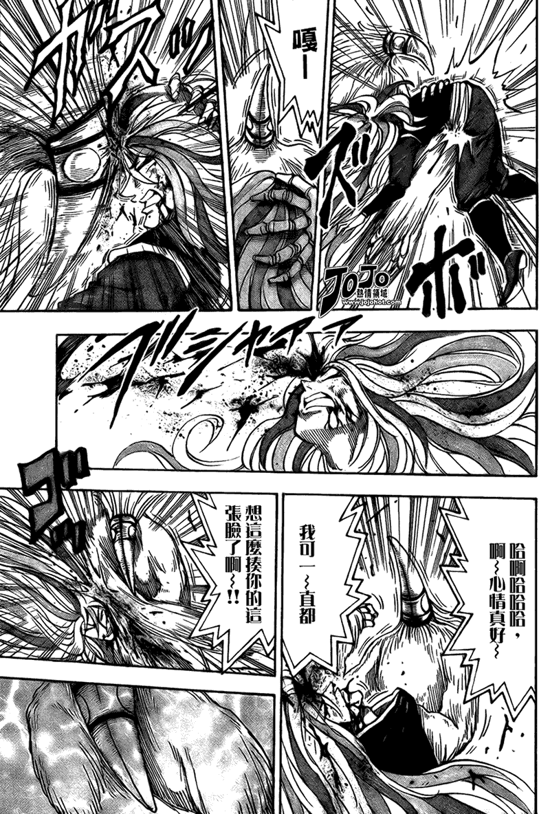 美食的俘虏 第41-60话 第123页