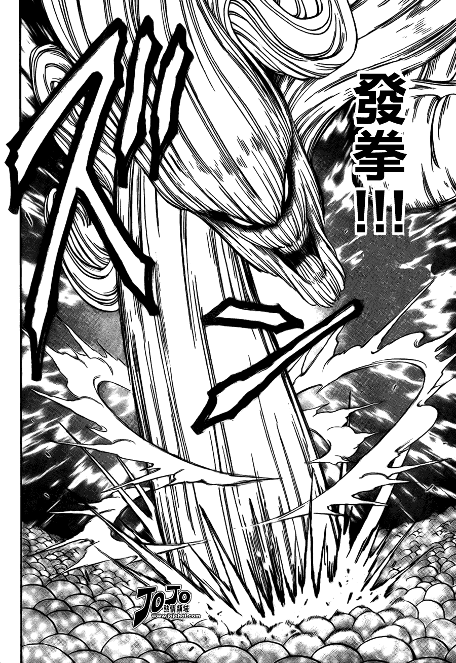 美食的俘虏 第41-60话 第126页