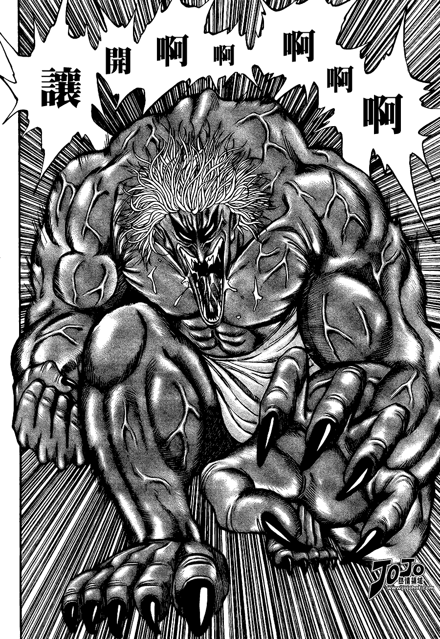 美食的俘虏 第41-60话 第143页