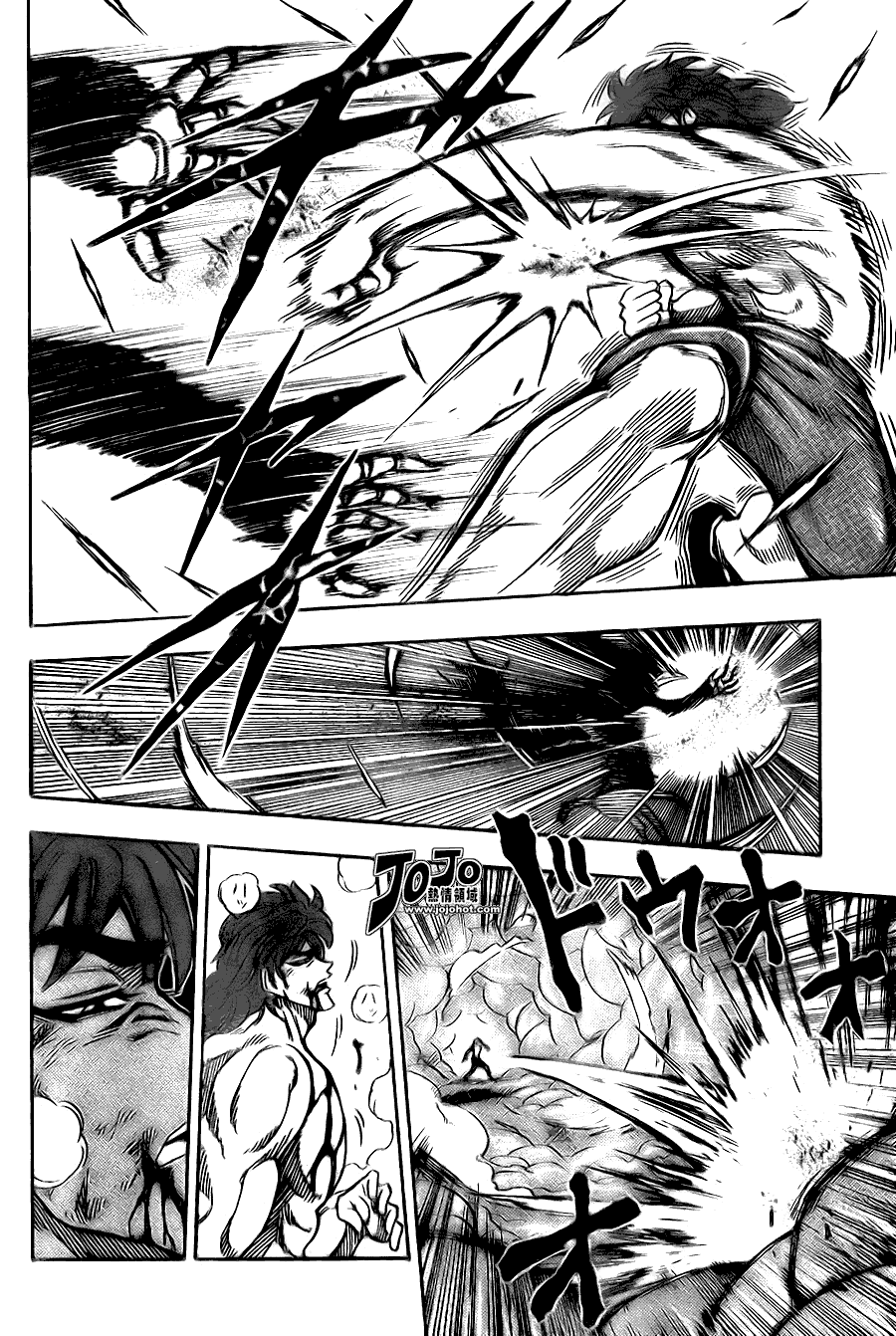 美食的俘虏 第41-60话 第155页