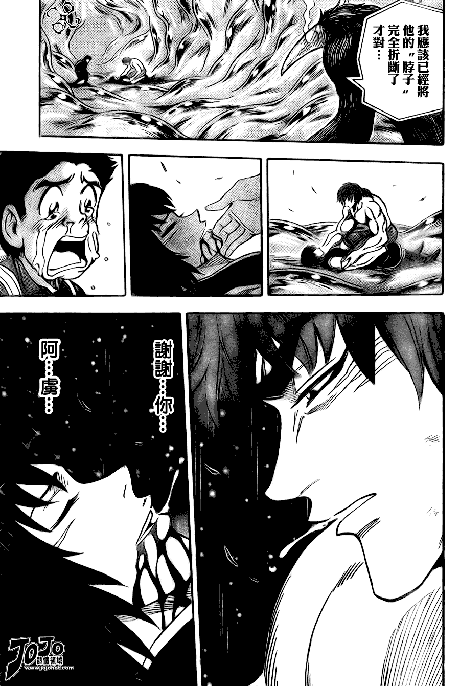 美食的俘虏 第41-60话 第158页