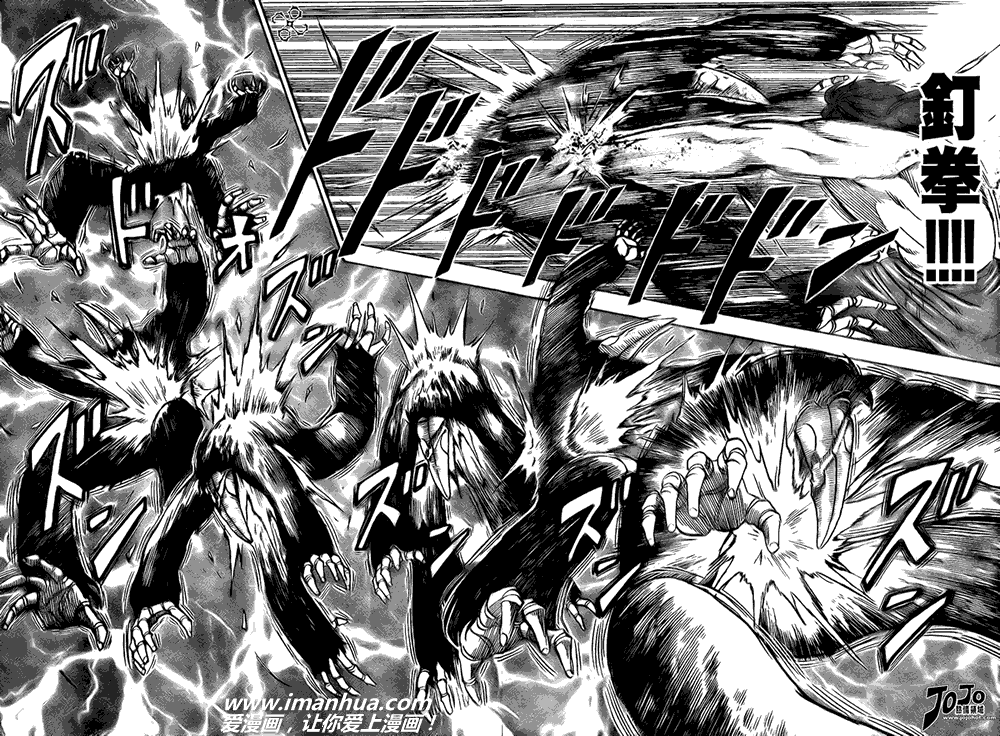 美食的俘虏 第41-60话 第162页