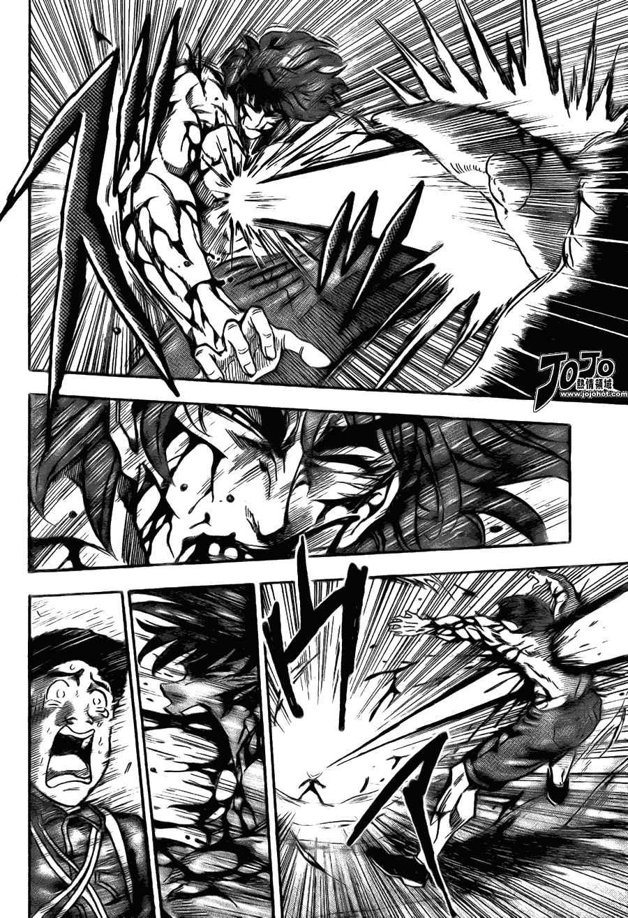 美食的俘虏 第41-60话 第179页