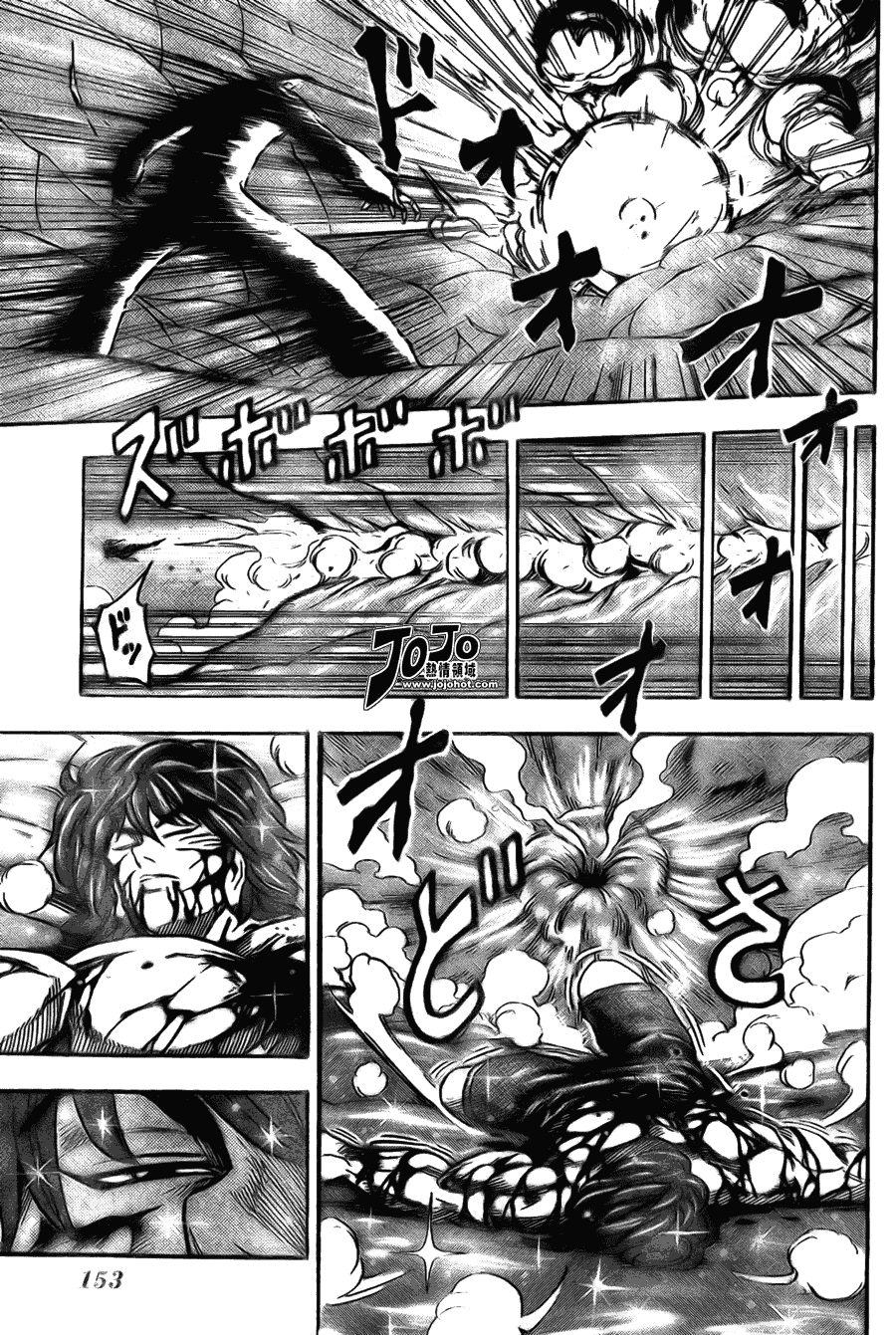 美食的俘虏 第41-60话 第180页