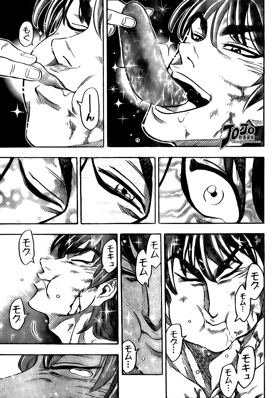 美食的俘虏 第41-60话 第188页