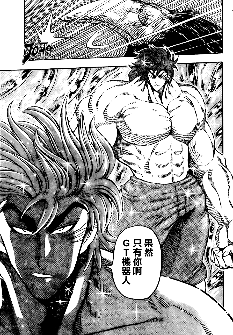 美食的俘虏 第41-60话 第194页