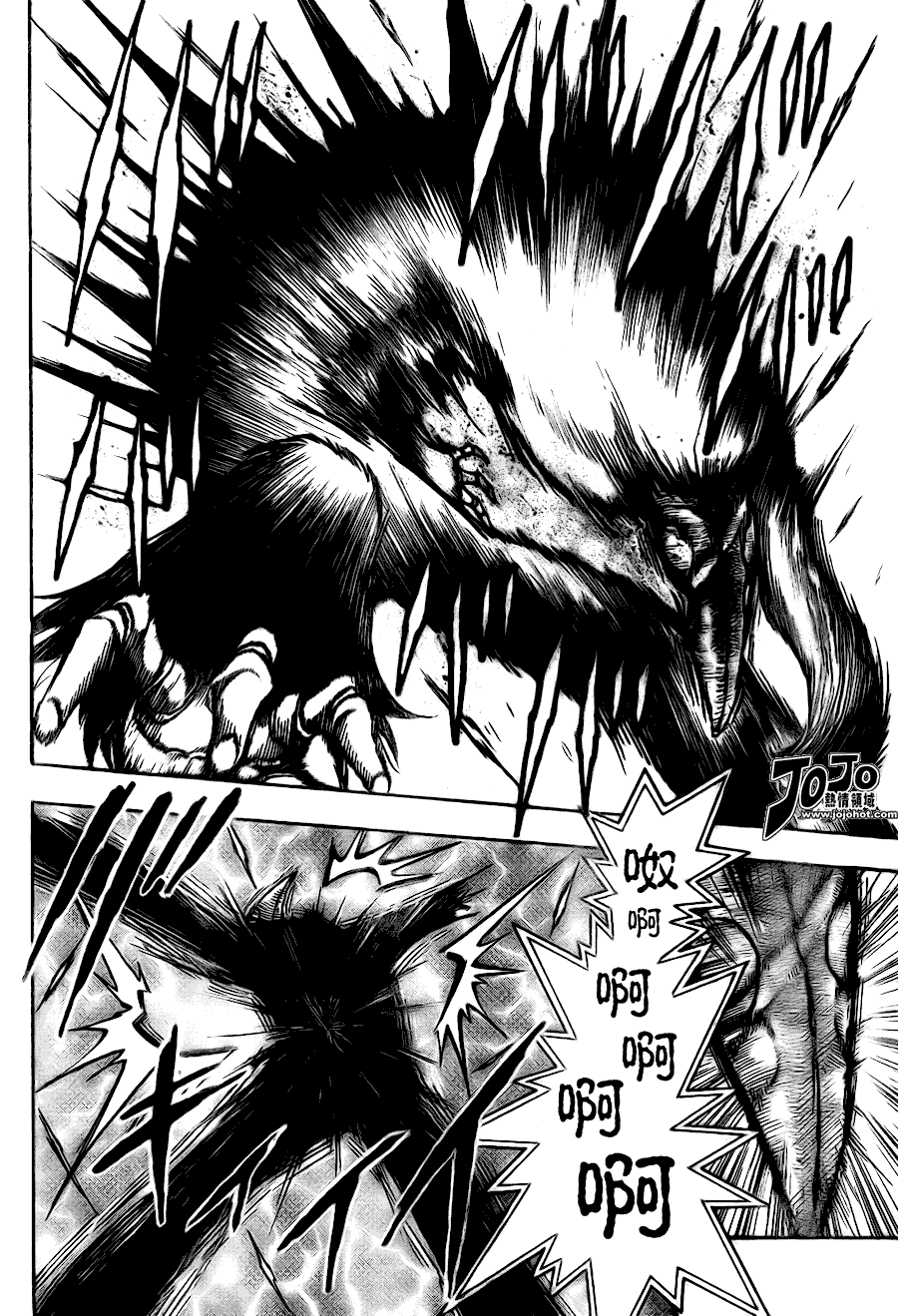 美食的俘虏 第41-60话 第208页