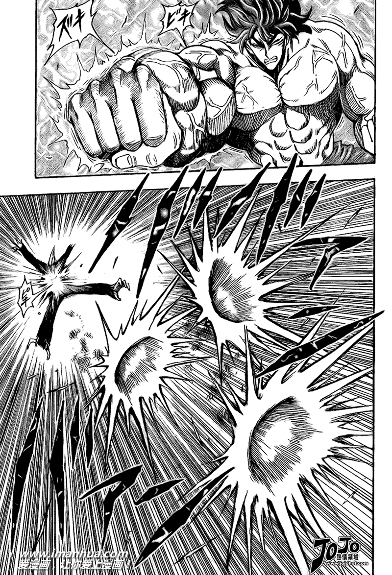 美食的俘虏 第41-60话 第214页