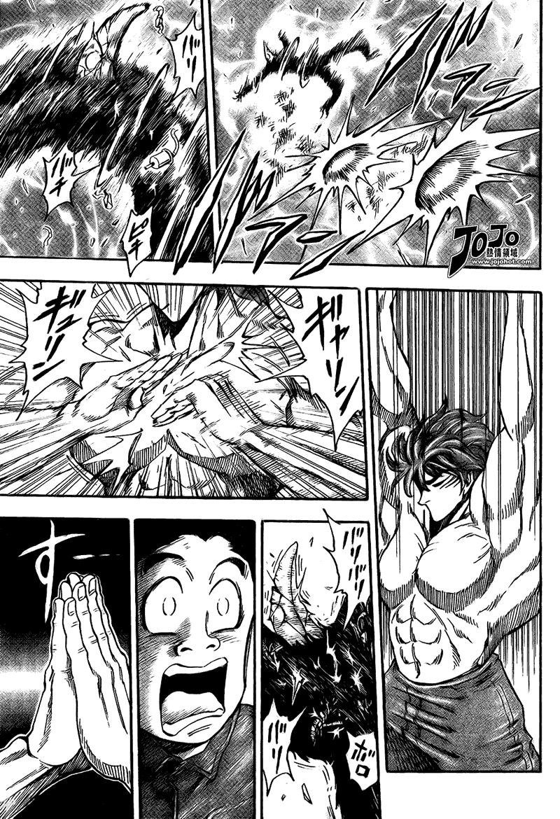 美食的俘虏 第41-60话 第216页