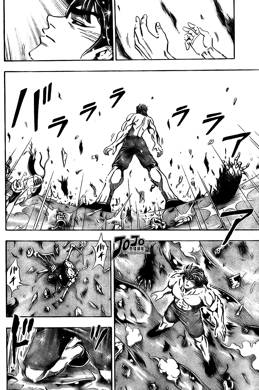 美食的俘虏 第41-60话 第222页