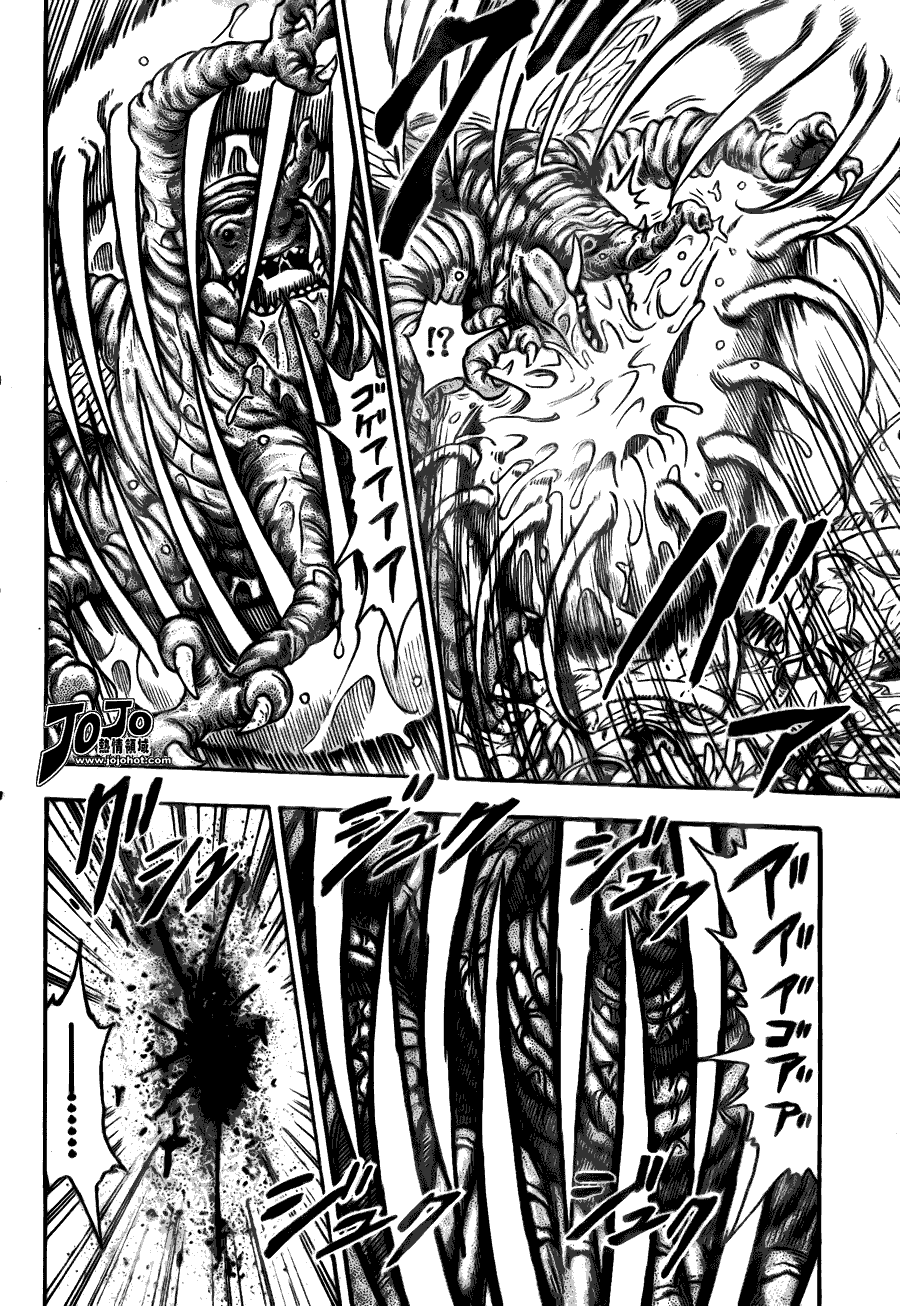 美食的俘虏 第41-60话 第273页