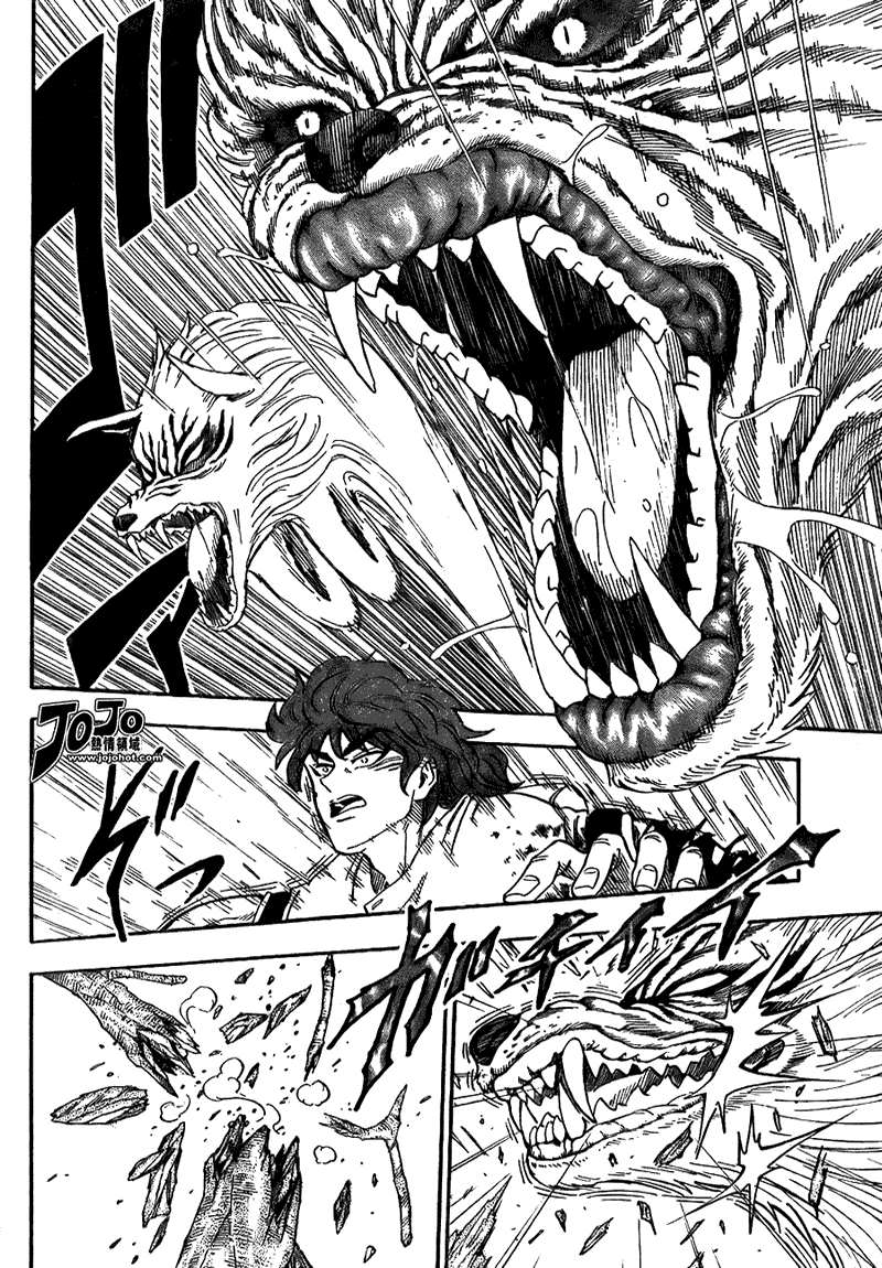 美食的俘虏 第41-60话 第304页