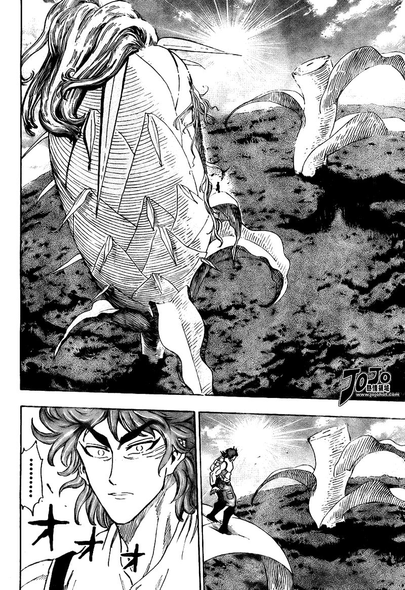 美食的俘虏 第41-60话 第327页