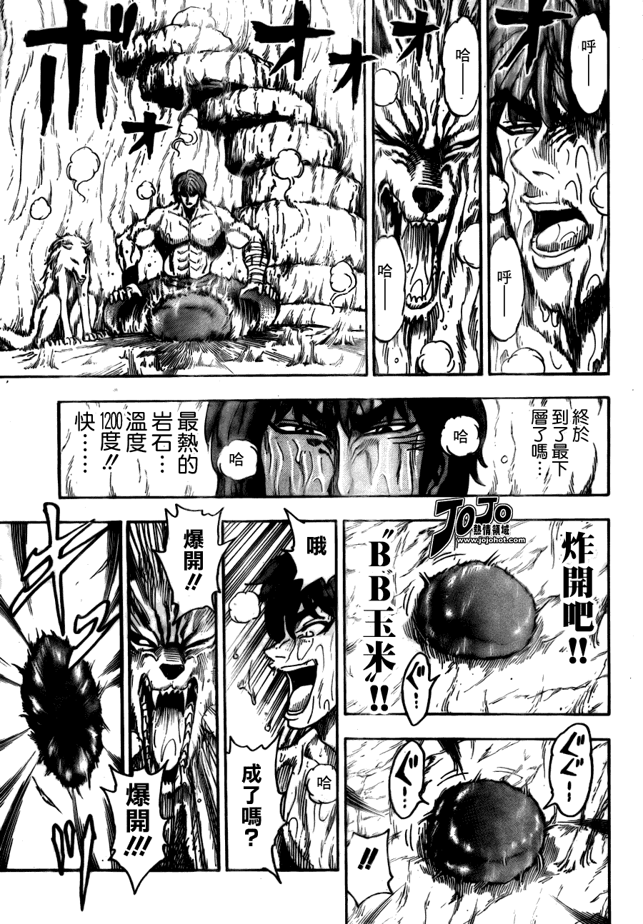 美食的俘虏 第41-60话 第337页